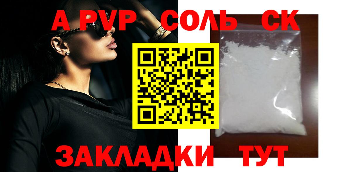 A PVP VHQ Всеволожск