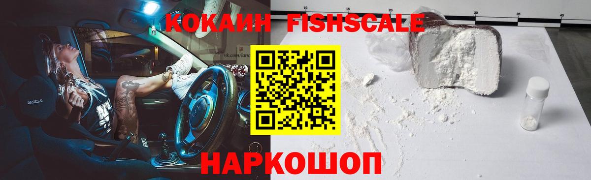 Кокаин Колумбийский  Вход с VPN  COCAIN Перу  Всеволожск 