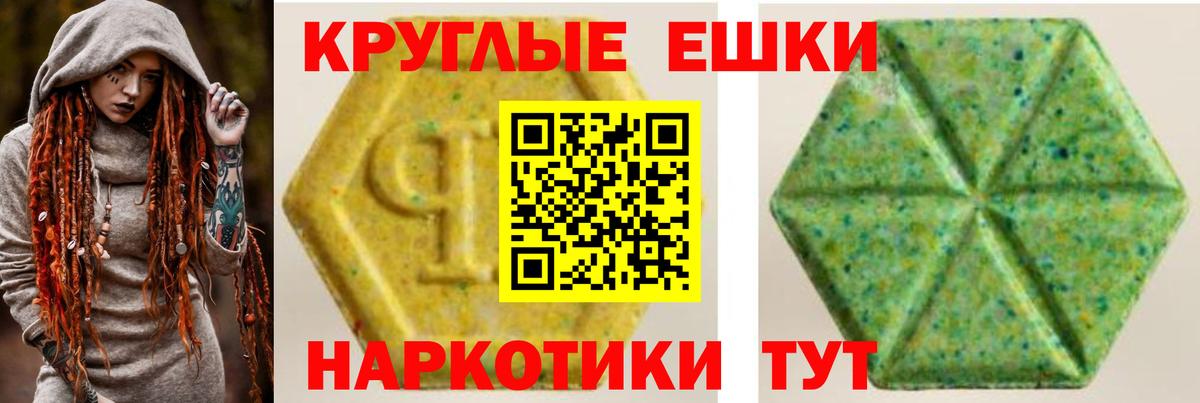 ЭКСТАЗИ  ЭКСТАЗИ бентли  Вход с VPN  где найти наркотики  Всеволожск 