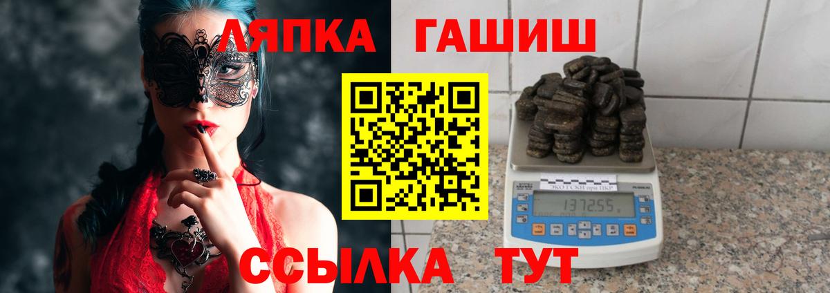 Всеволожск  Гашиш  где найти наркотики  Вход с VPN  ГАШИШ Ice-O-Lator  Гашиш hashish 