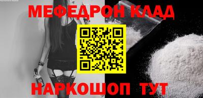 таблы Ярцево