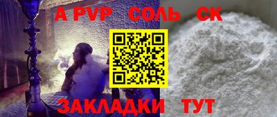 прущая мука Ярославль