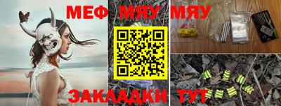 таблы Ярцево