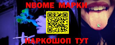 меф Янаул