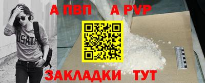 меф Янаул