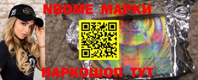 меф Янаул