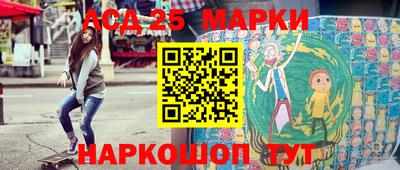 таблы Ярцево
