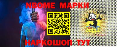 прущая мука Ярославль