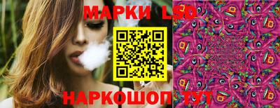 таблы Ярцево