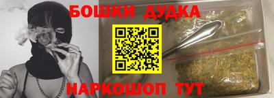 таблы Ярцево
