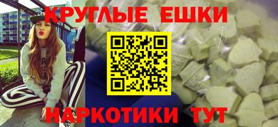 таблы Ярцево