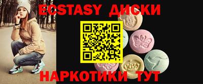 таблы Ярцево