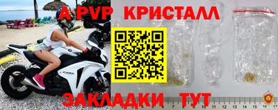 меф Янаул