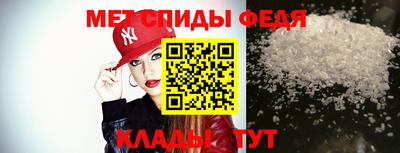 меф Янаул