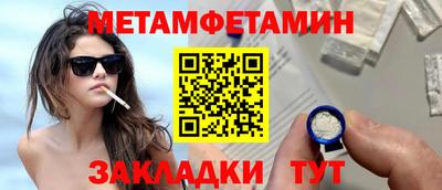 таблы Ярцево