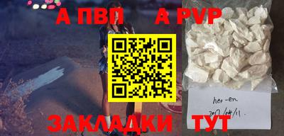 прущая мука Ярославль