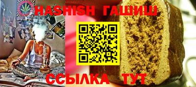 меф Янаул