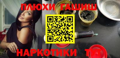 прущая мука Ярославль