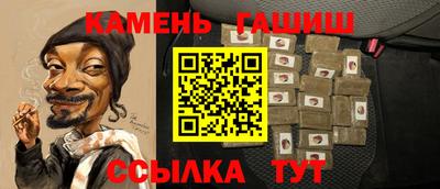 таблы Ярцево