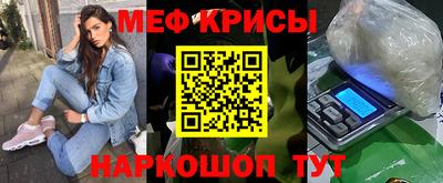 таблы Ярцево