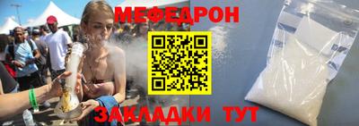 таблы Ярцево