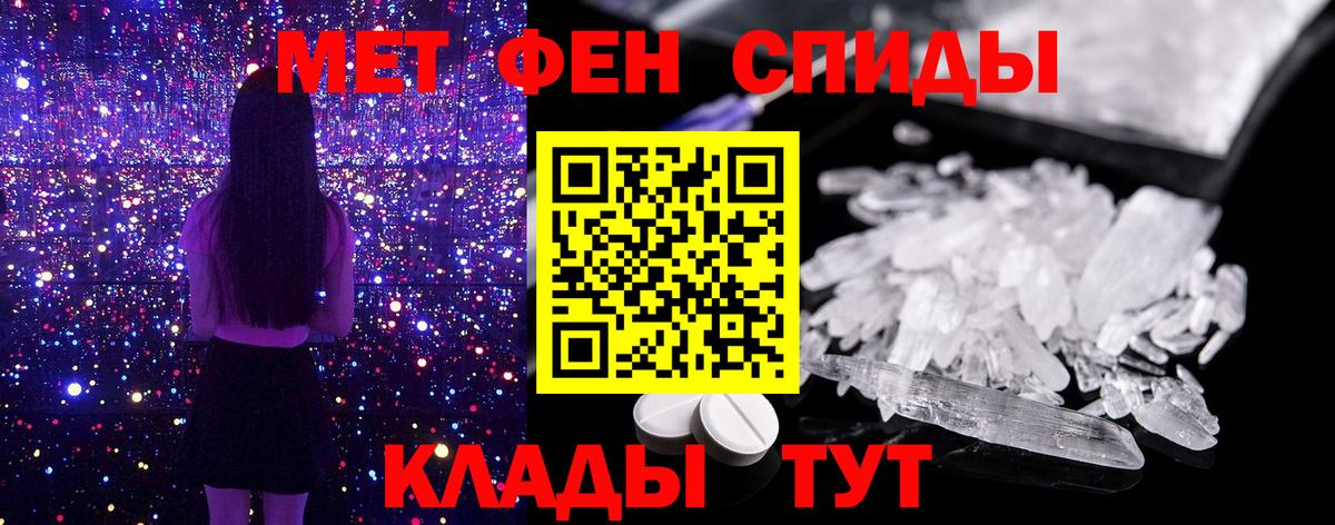 Всеволожск  МЕТАМФЕТАМИН мет  Вход с VPN  МЕТАМФЕТАМИН мет 