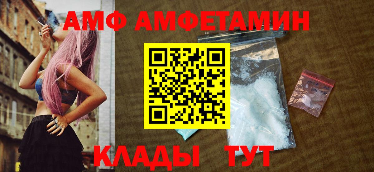 Первитин Methamphetamine Всеволожск