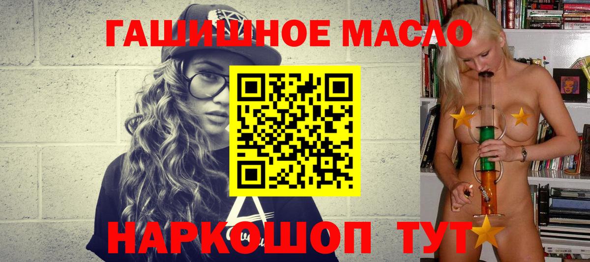 Всеволожск  Дистиллят ТГК вейп с тгк  Вход с VPN  Дистиллят ТГК жижа 