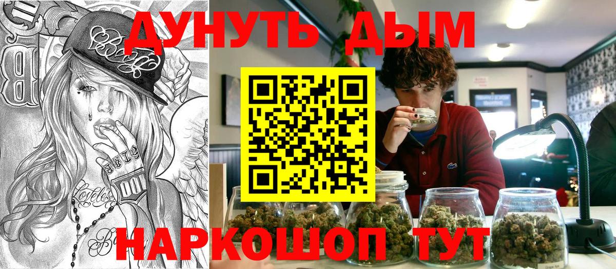 Шишки марихуана THC 21% Всеволожск