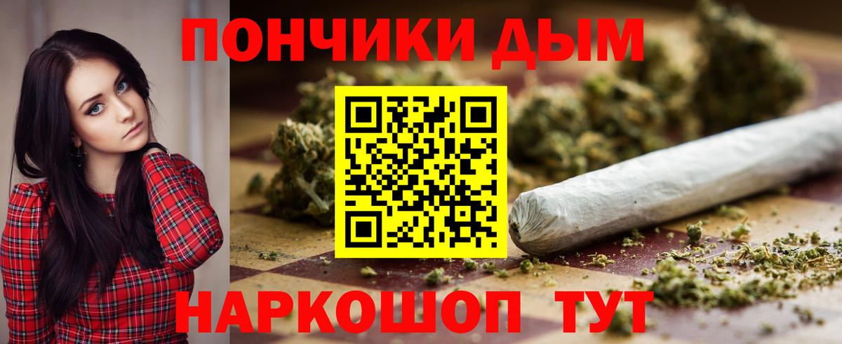 Всеволожск  Каннабис планчик  Канабис Amnesia  Вход с VPN  Конопля гибрид 